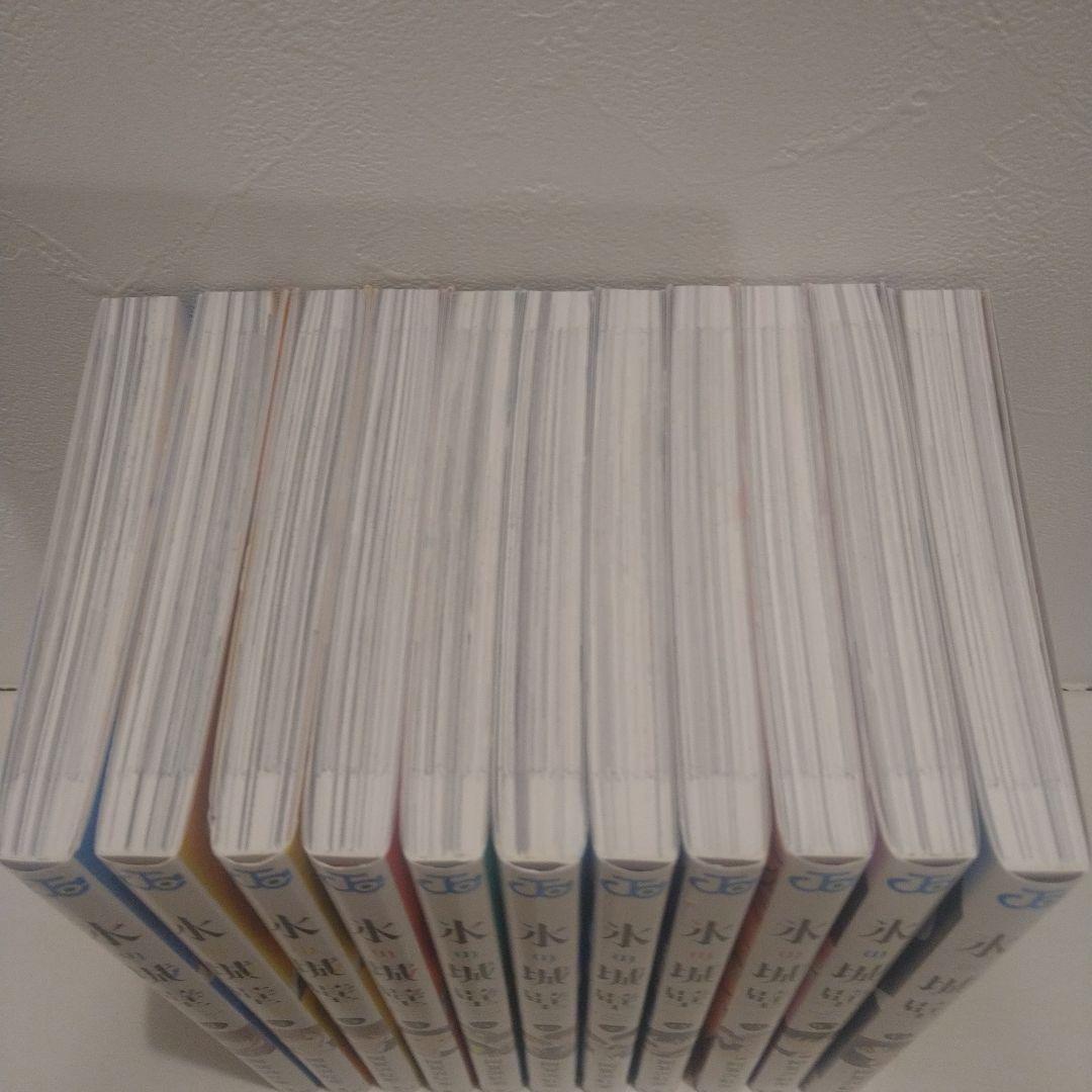 氷の城壁 全11巻セット フレークシールシート付き