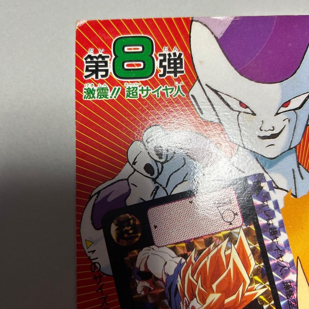 ドラゴンボール カードダス100 台紙 当時物 本弾 第8弾 ドラゴンボール
