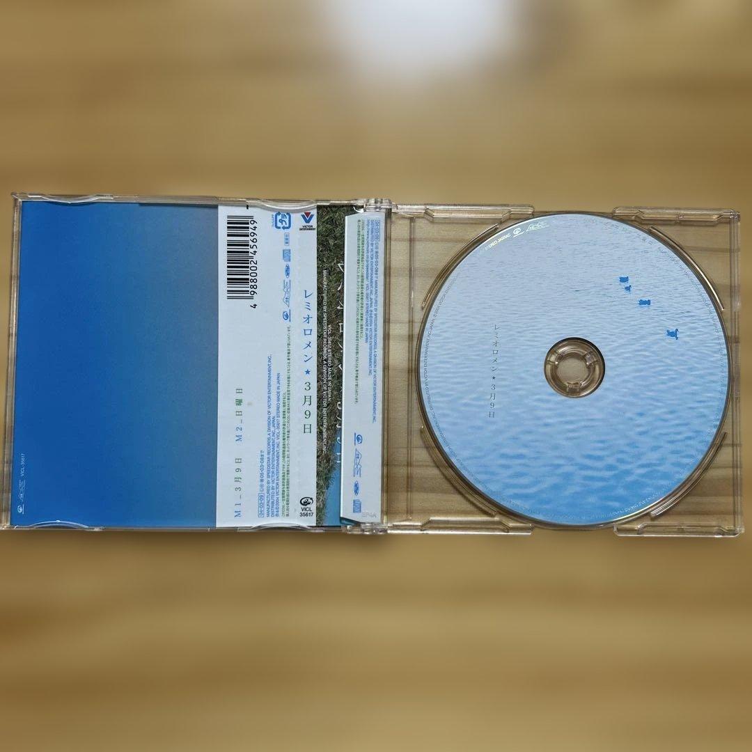 まとめ買い推奨】レミオロメン『3月9日』中古CD - メルカリ