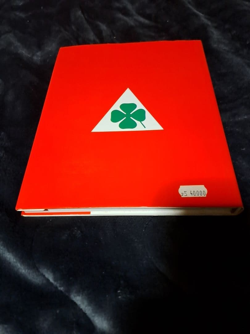 希少 洋書 Alfa Romeo-Zagato SZ TZ 解説 写真集