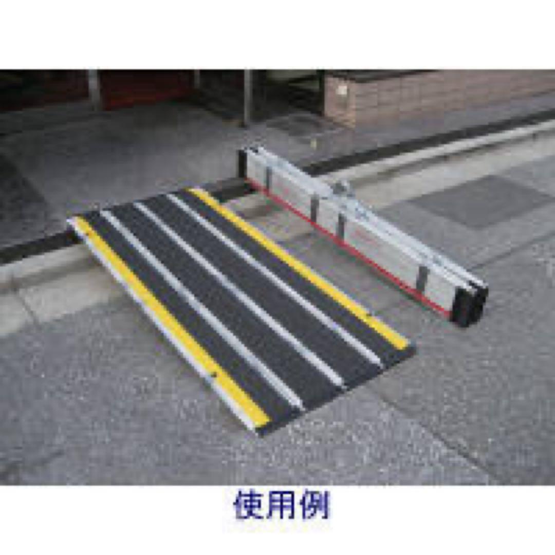 DECPAC 介護用折りたたみスロープ　2.00m