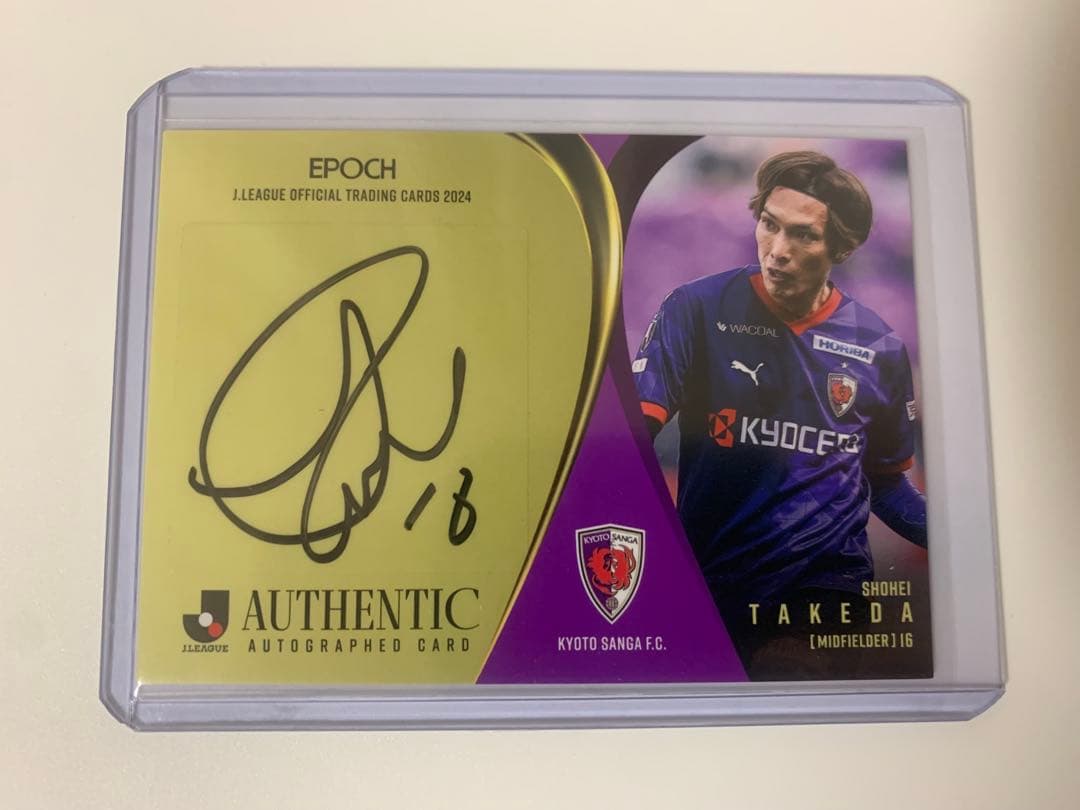 京都サンガF.C. 武田将平選手 55枚限定 直筆サイン EPOCH Jリーグ