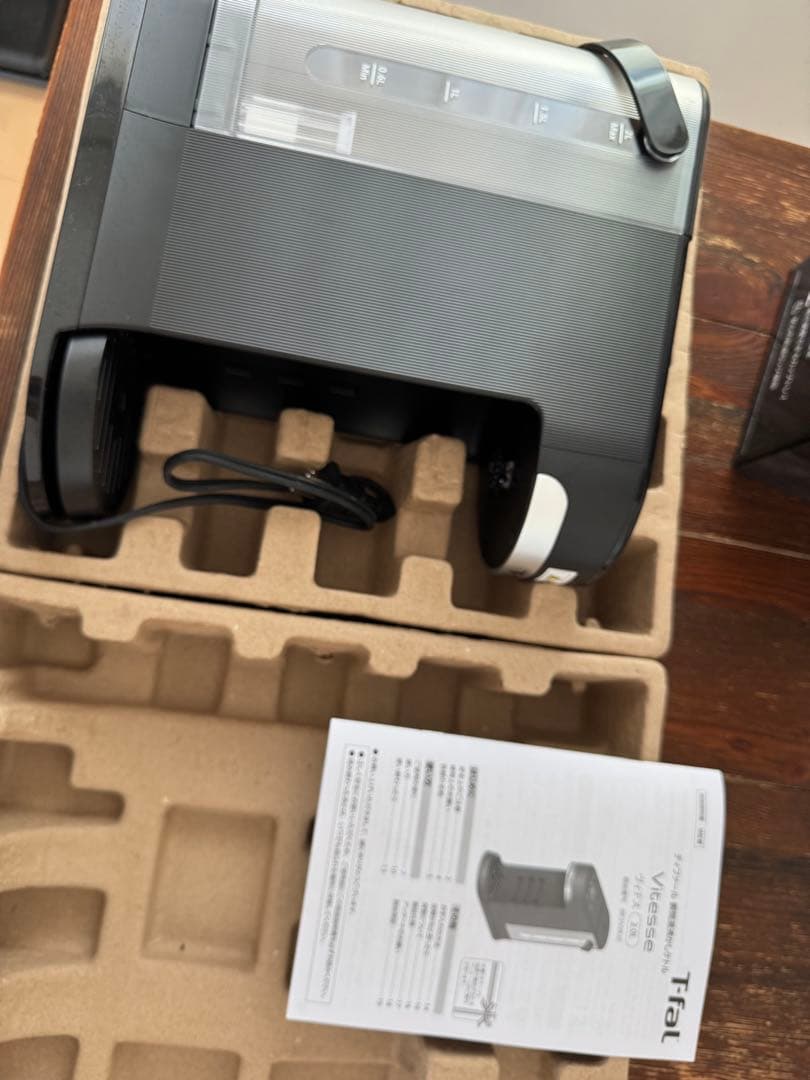 T-fal 電気ケトル【美品】　Vitesse 2.0L