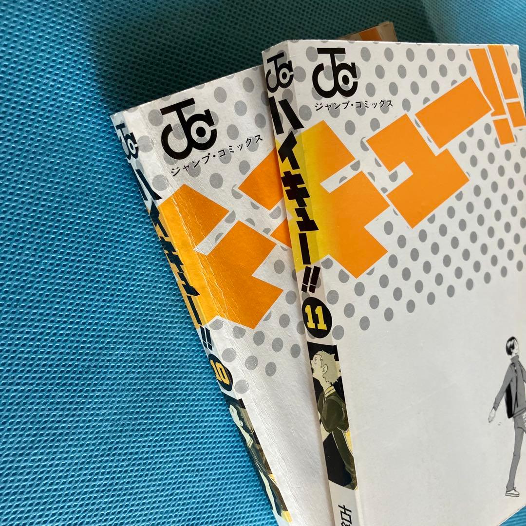 ハイキュー!! 全巻セット＋ガイドブック【一部に瑕疵あり】 - メルカリ
