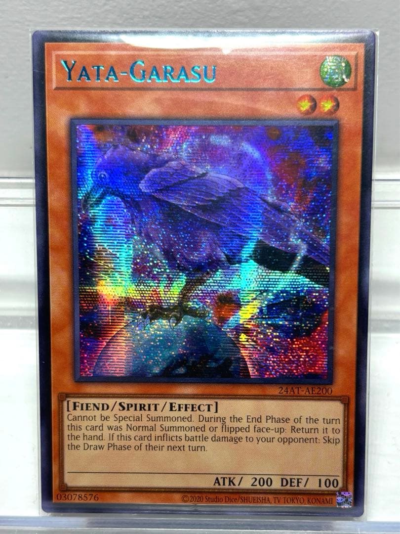 遊戯王 八汰烏 八咫烏 泰亜版 アジア英語版 ブルーシク シークレット