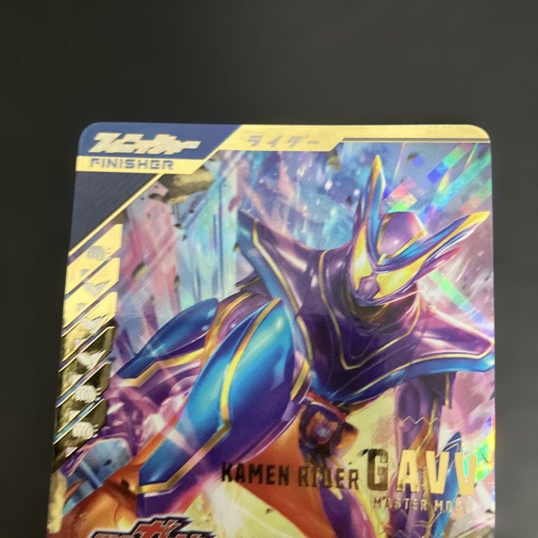 仮面ライダー ガンバレジェンズ LR ガヴマスターモード マスターガヴ