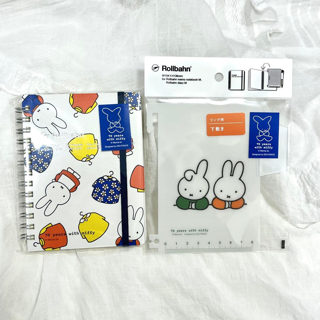 ミッフィー展限定】70周年ロルバーンポケット付きメモ 下敷き Rollbahn