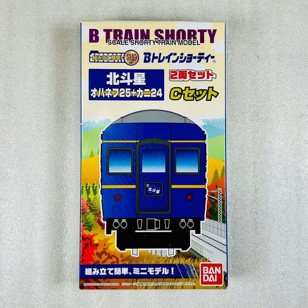 未開封未組立】Bトレイン 北斗星 Cセット オハネフ25＋カニ24 2両