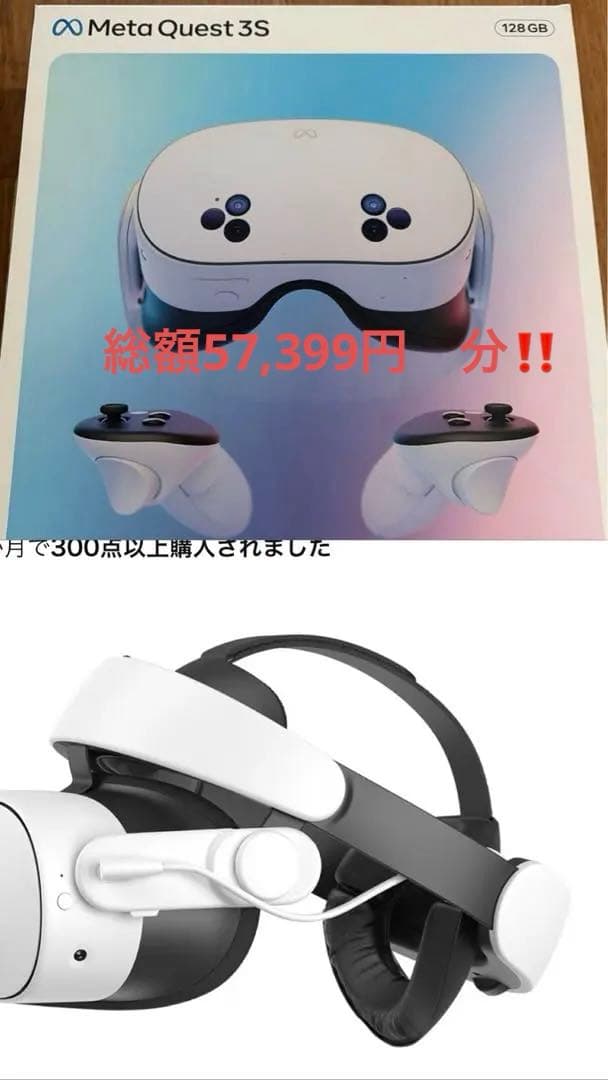  Quest 3S 128G VR ヘッドストラップ、バッテリー付き Amazon | [Iesooy] Quest 3/Quest 3S交換用ストラップ 充電機能付き 多