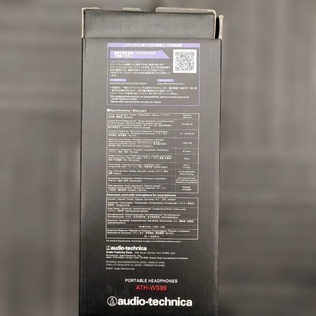 60157オーディオテクニカ ATH-WS99 - メルカリ