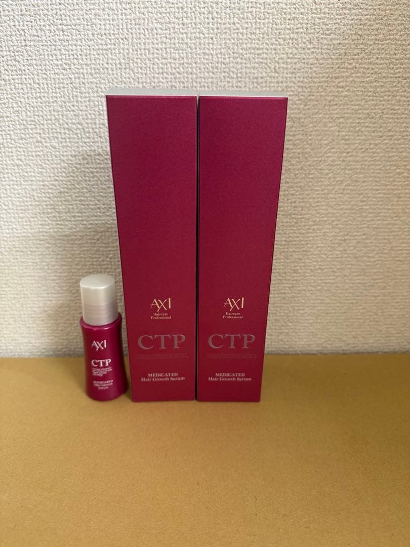 クオレ 薬用 サイトプライン200ml 2個 ＋ 28ml トラベルセット付き クオレ 【送料無料 あすつく】育毛剤 AXI 薬用 サイトプラインMX 200ml