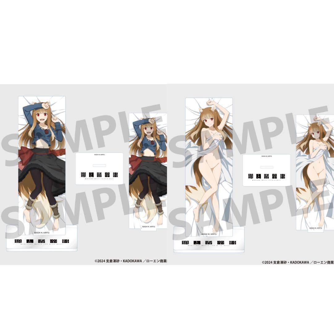 完全受注生産 狼と香辛料 ホロ アクリルスタンド 全2種セット - メルカリ
