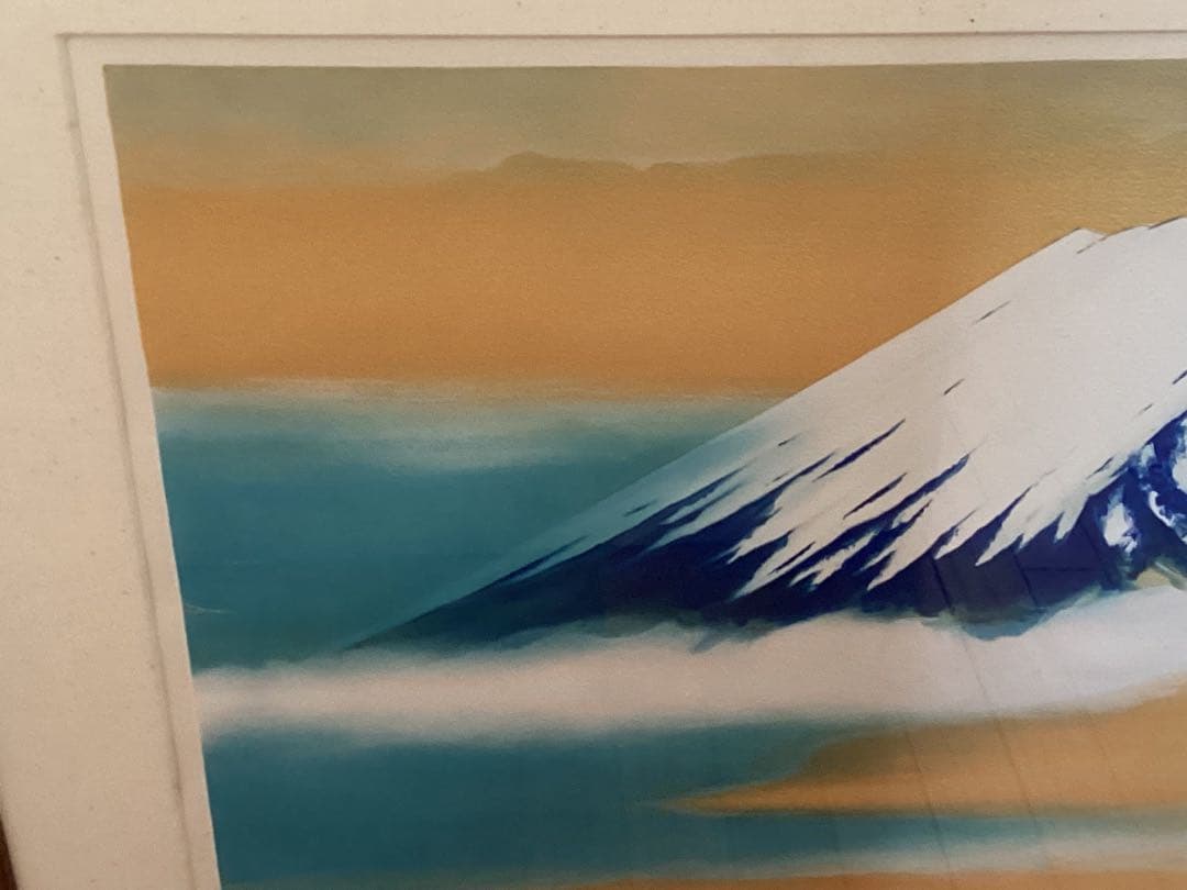 朝富士 宇田荻邨(うだてきそん)日本画 EA(作家保存分) リトグラフ 額装