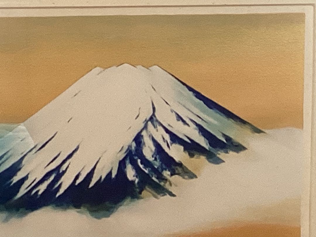 朝富士 宇田荻邨(うだてきそん)日本画 EA(作家保存分) リトグラフ 額装