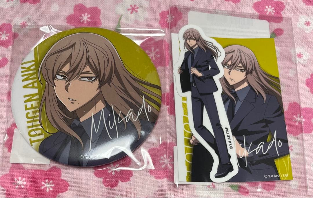 桃源暗鬼 桃寺神門 オンラインくじ code suit スーツ 2点セット - メルカリ