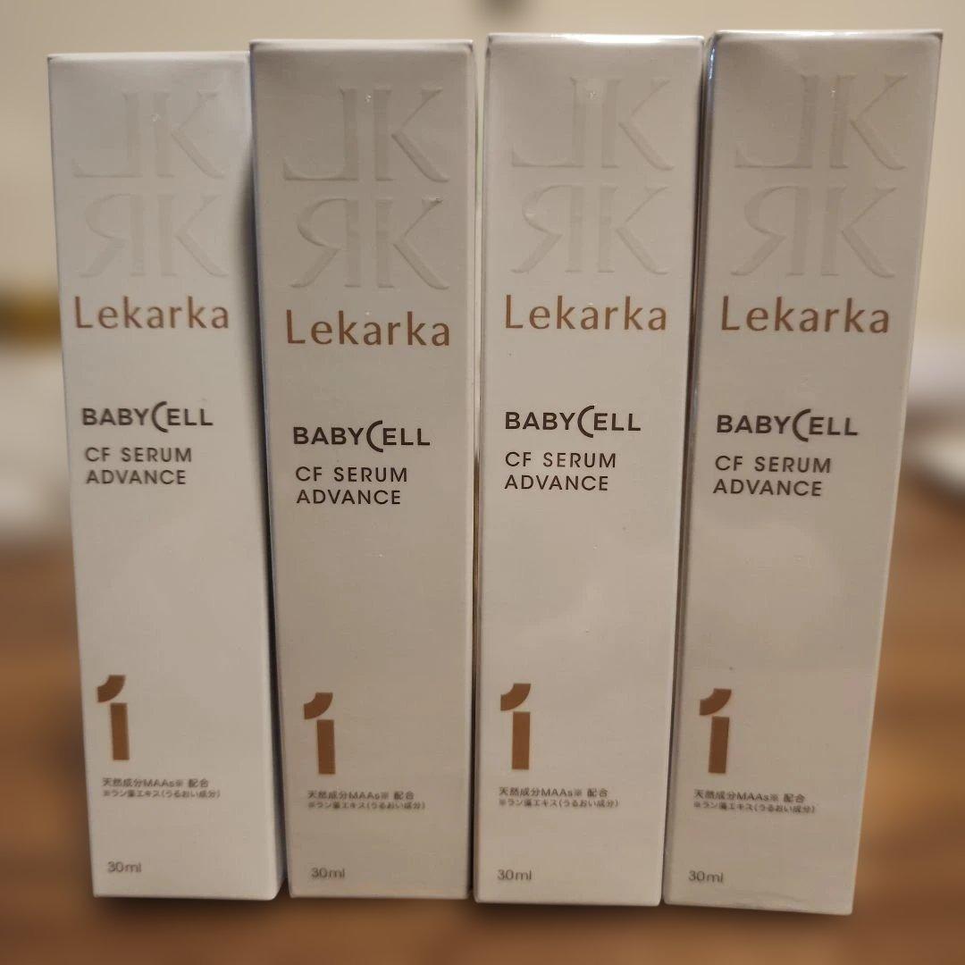 Lekarka BABYCELL CF SERUM ADVANCE 4本セット CFセラムアドバンス | レカルカ公式オンラインショップ