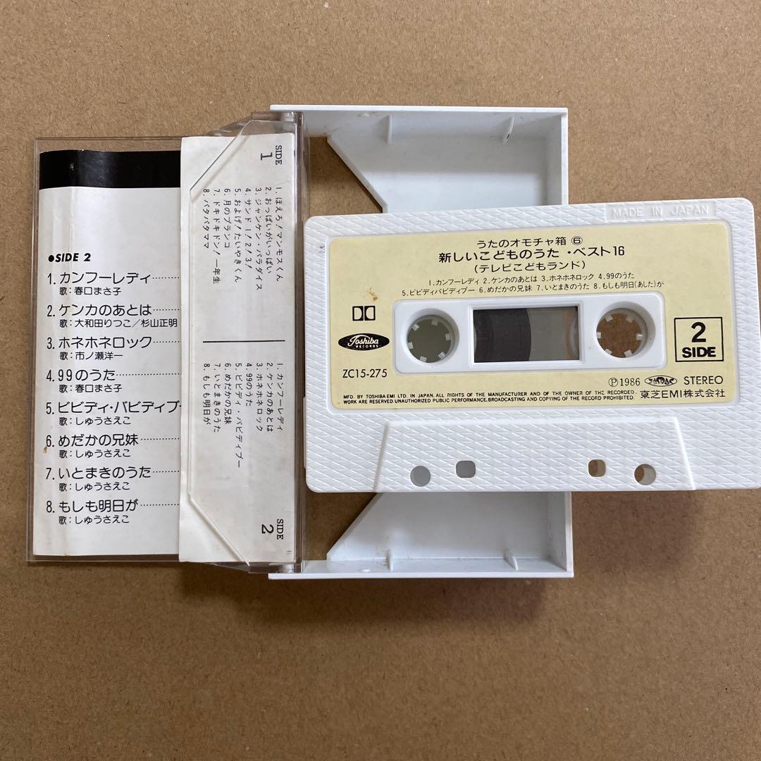 カセットテープ】「新しいこどものうた ベスト16」 - メルカリ