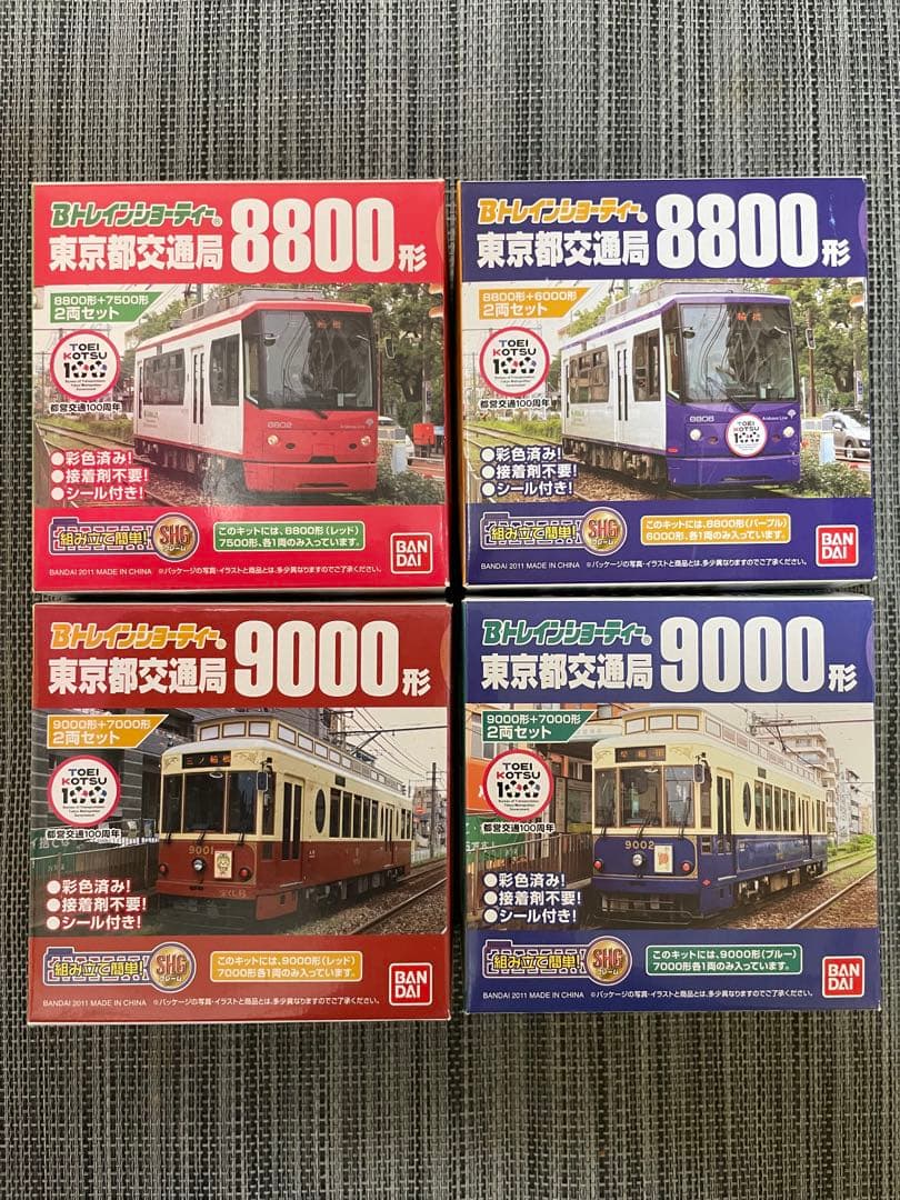 【未開封】Bトレインショーティー 東京交通局 4種セット 未開封】Bトレインショーティー 東京交通局 4種セットの通販はau PAY