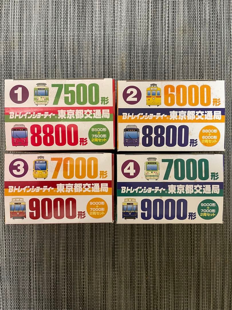 未開封】Bトレインショーティー 東京交通局 4種セットの通販はau PAY