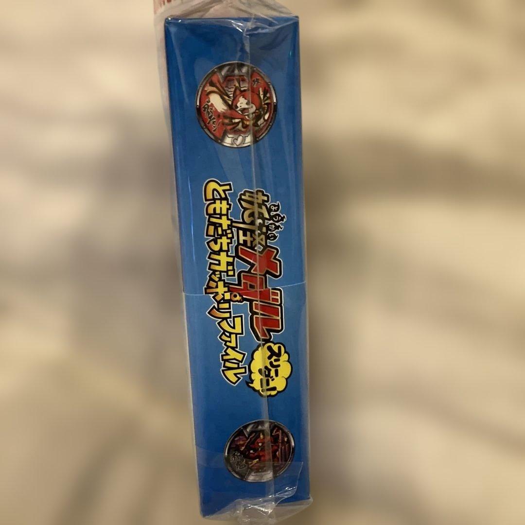 妖怪ウォッチ 妖怪メダル ともだちガッポリファイル - メルカリ