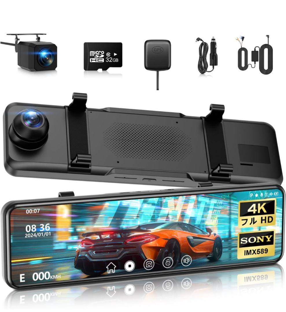 ドライブレコーダー ミラー型【4K画質・シガー電源/降圧ケーブル対応】ドラレコ Amazon.co.jp: ドライブレコーダー ミラー型【2025年・4K画質・シガー