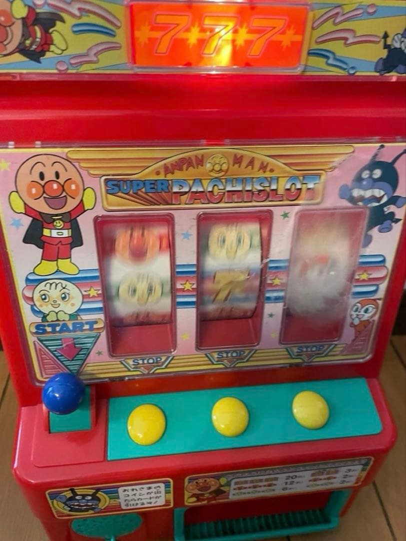 動作確認済 値下げ中！ アンパンマン パチスロット レトロ レア - メルカリ
