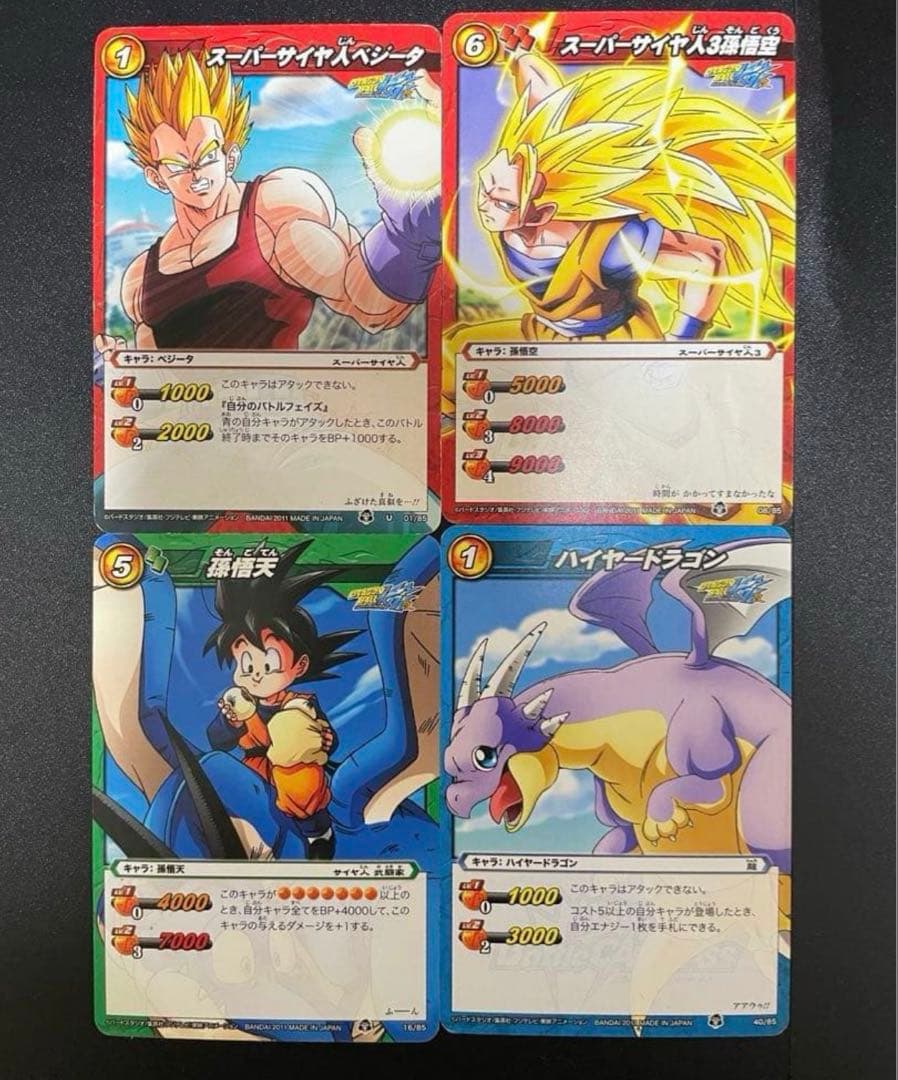 ミラクルキラ 有】 ドラゴンボール改 カードダス 魔人ブウ編 14枚セット