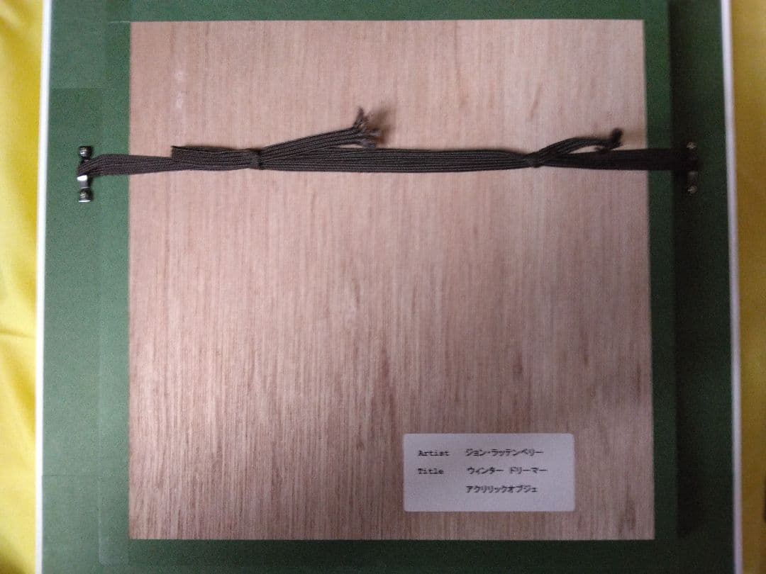 ウィンタードリーマー 【ジョンラッテンベリー】 - メルカリ