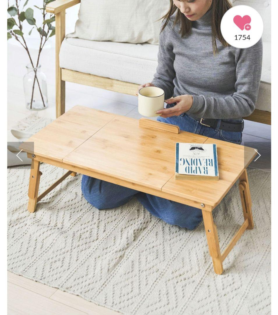 折り畳みテーブル 机 折りたたみ バンブー 竹 サリュ おえかき パソコン ×2