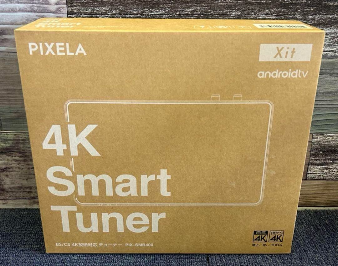 未使用 PIXELA 4Kスマートチューナー PIX-SMB400 4K Smart Tuner(PIX-SMB400) - 仕様 | 株式会社ピクセラ