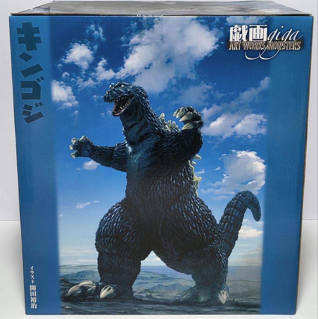 メガハウス ART WORKS MONSTERS 戯画 キンゴジ ゴジラ1962 - メルカリ