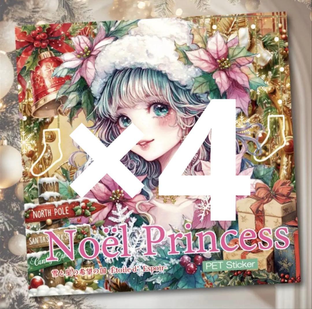 a-chan様♡ありがとうございます♡