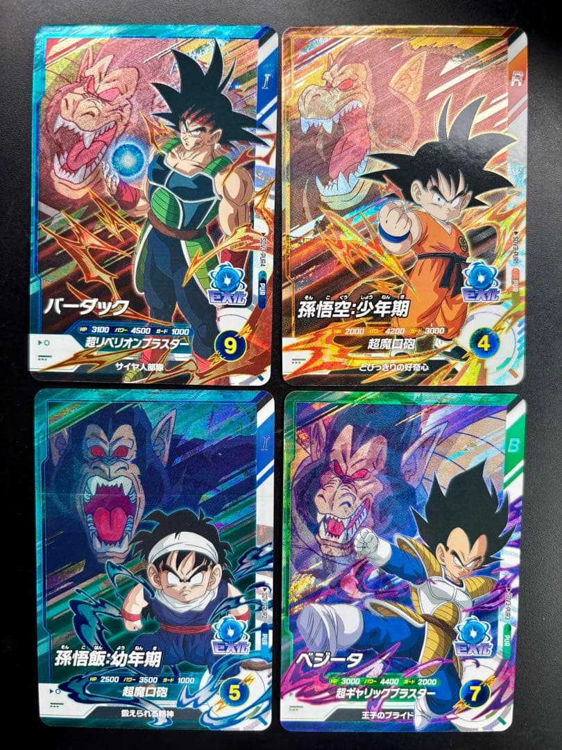 ドラゴンボールスーパーダイバーズ EXR・GDR・PURいろいろ13枚セット