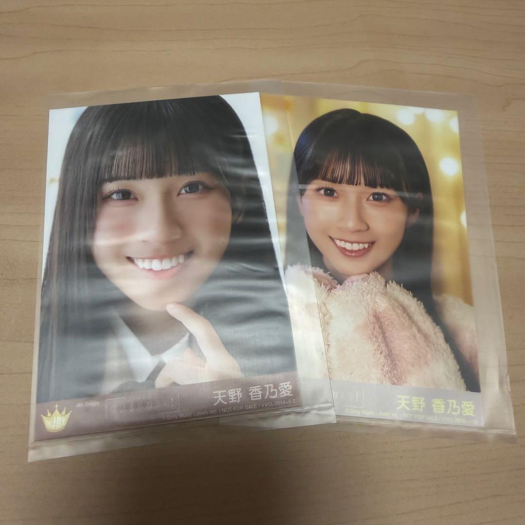 ニアジョイ ≒JOY 天野香乃愛 生写真 封入 電話番号教えて - メルカリ