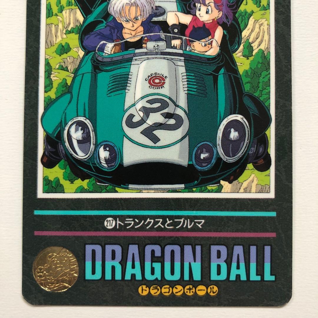 ドラゴンボールZ カードダス ビジュアルアドベンチャー 217トランクス
