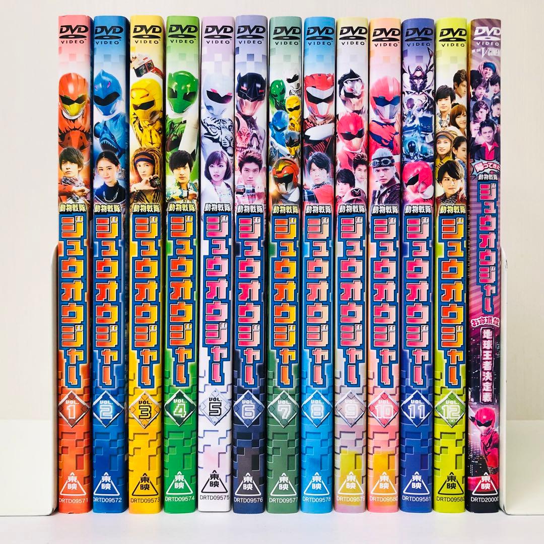 動物戦隊ジュウオウジャー DVD全巻セット 全12巻+帰ってきたジュウオウ