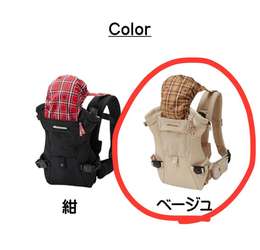 ミキハウス ファーストベビーキャリア抱っこ紐 新生児 SGマーク - メルカリ