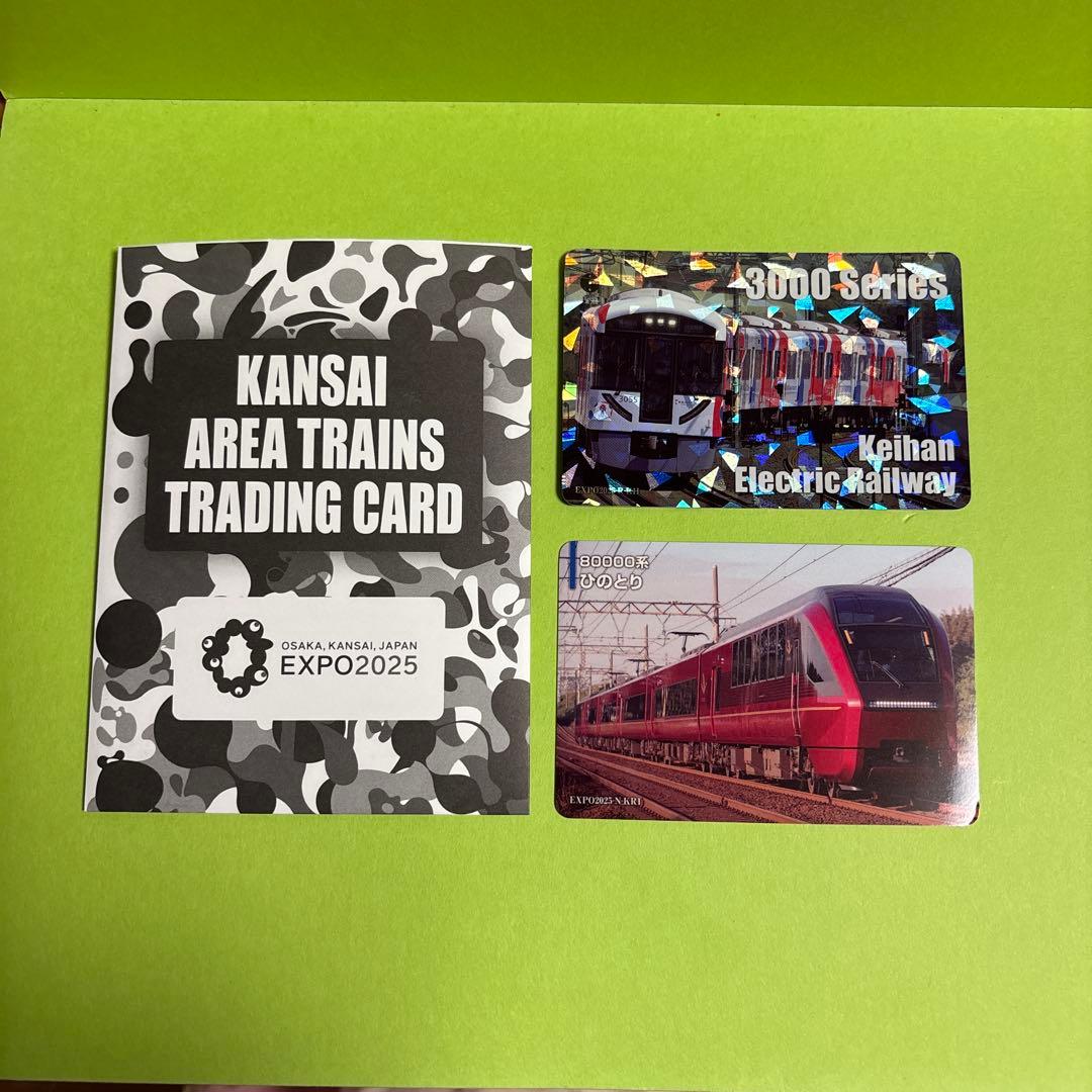 大阪関西万博限定 関西トレイントレーディングカード - メルカリ