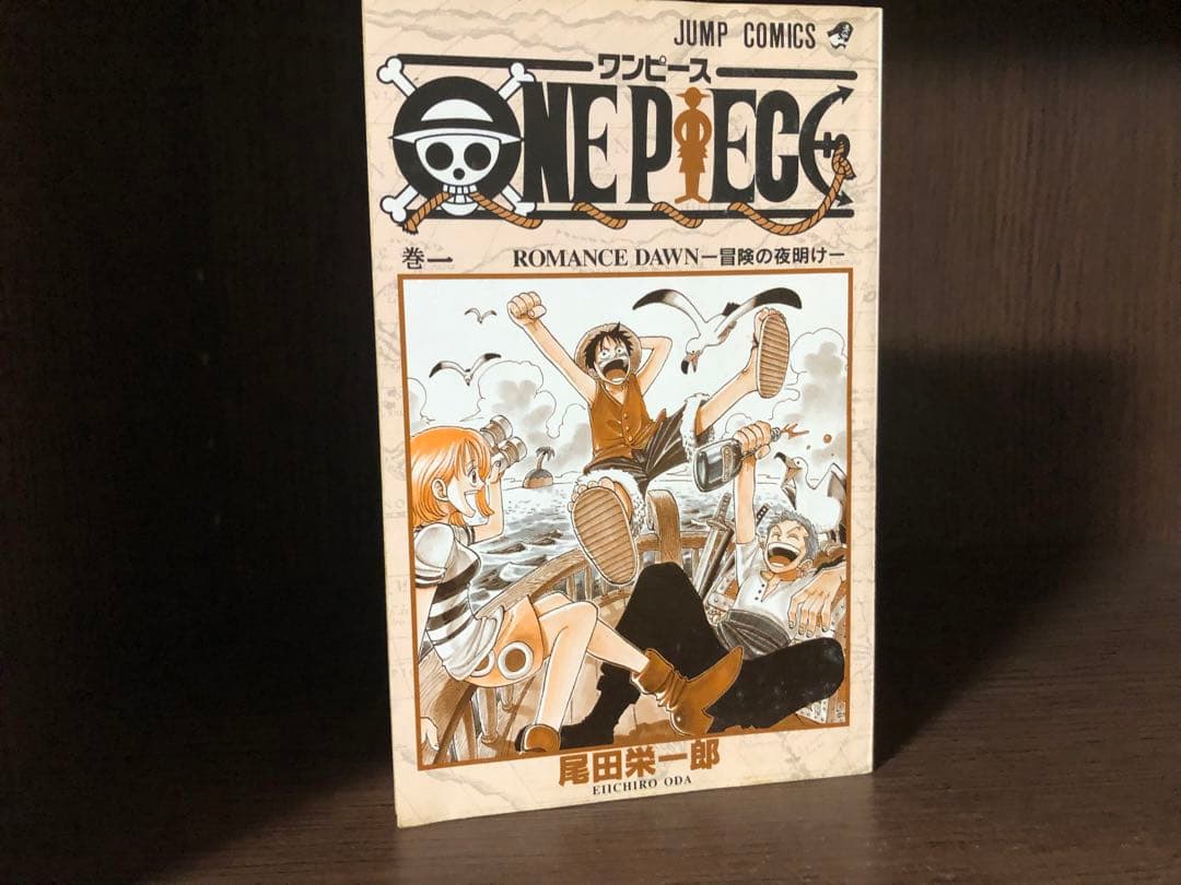 初版 ONE PIECE ワンピース 1巻 1997年12月29日発行 第1刷 - メルカリ