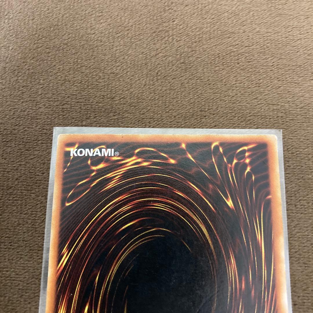 早い者勝ち!!!遊戯王 イグザリオンユニバース ウルトラレア 通常版