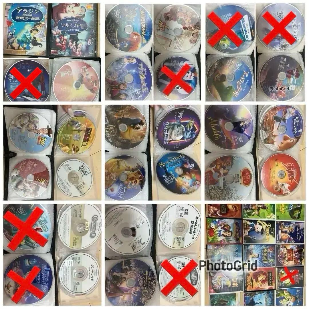 ディズニーDVD ディズニー・ラーニング・アドベンチャー/ミッキーと世界の国へ行こう