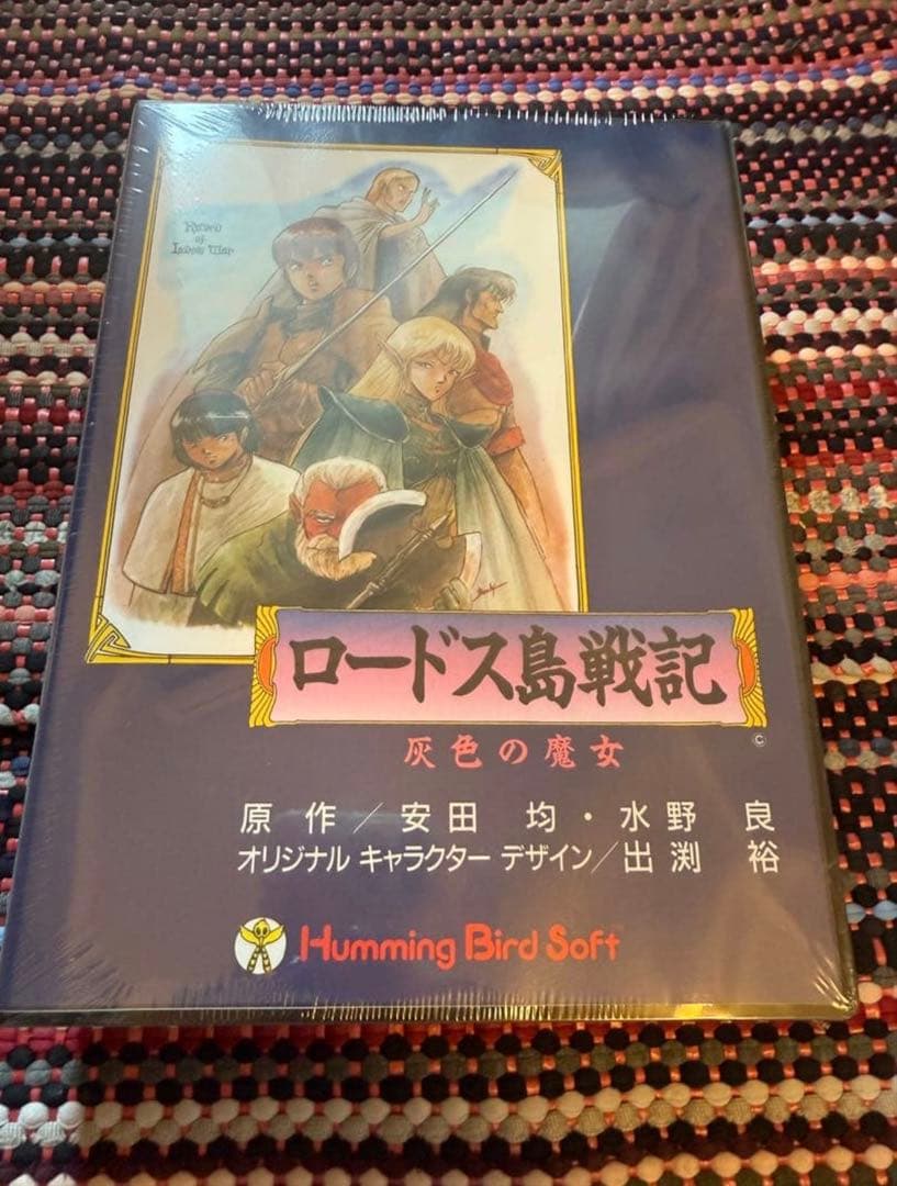 未開封品 EGG ロードス島戦記クロニクル オリジナルサウンドトラック