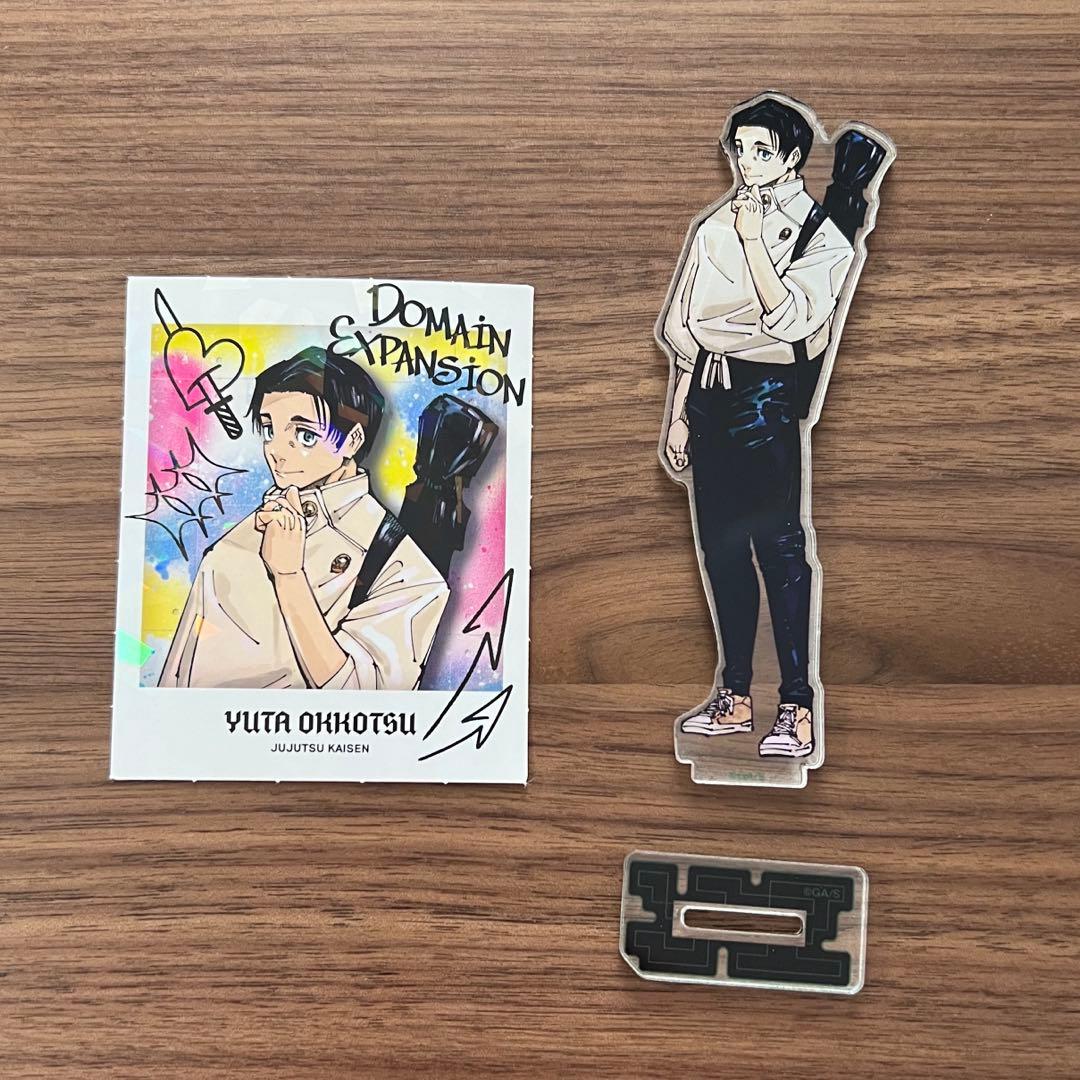 ジャンプGIGA 付録 呪術廻戦 乙骨憂太セット - メルカリ