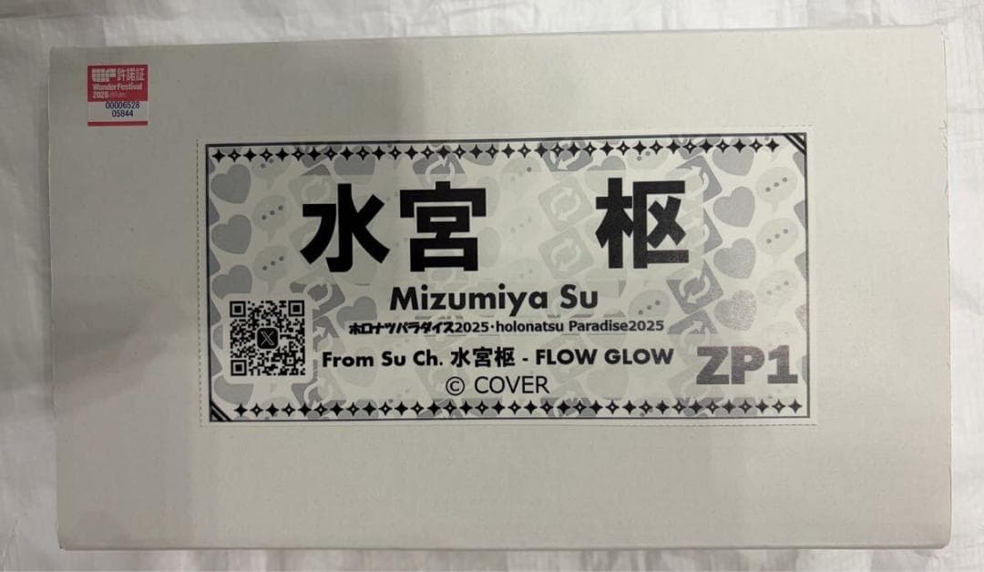 ワンフェス2026 冬 水宮枢 ホロライブ ガレージキット ガレキ 未塗装未