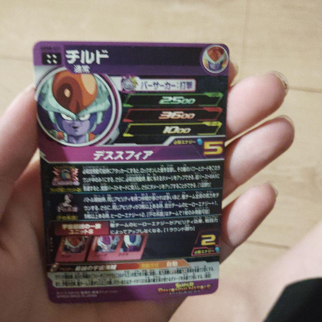 すべて美品です