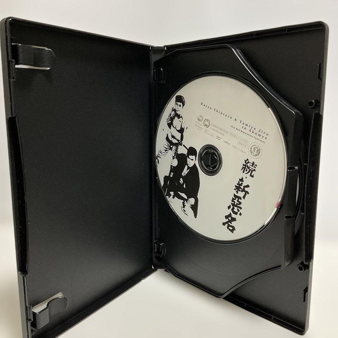 悪名 DVD-BOX〈15枚組〉