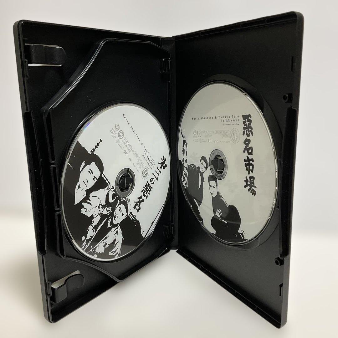 悪名 DVD-BOX〈15枚組〉