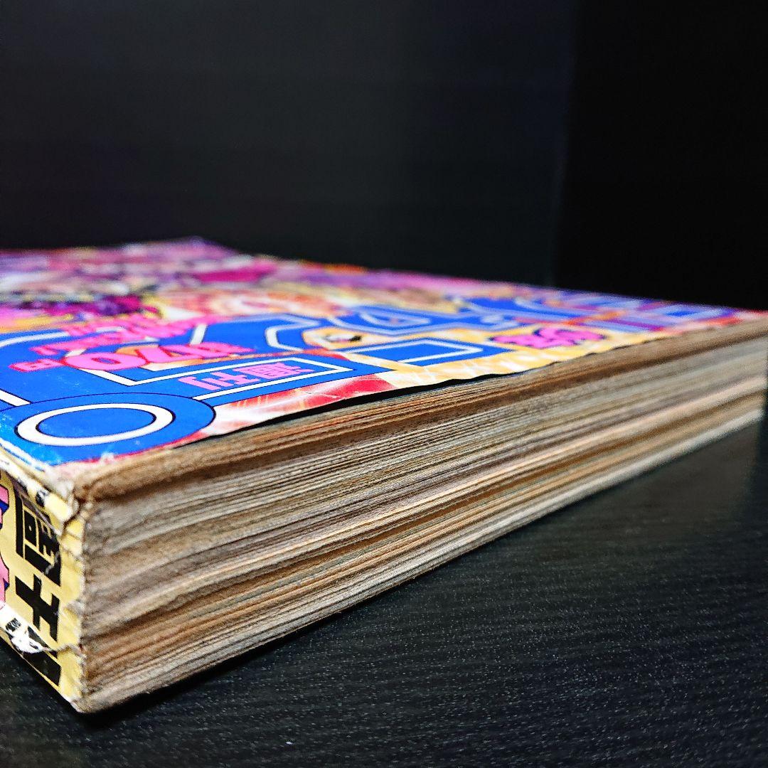 週刊 少年ジャンプ 1988年 53号 - メルカリ