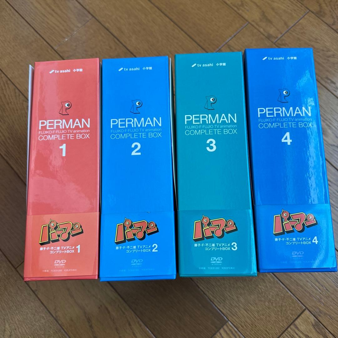 パーマン Complete Box1-4 全巻セット パーマン コミック 全7巻完結セット (てんとう虫コミックス) | 藤子・F