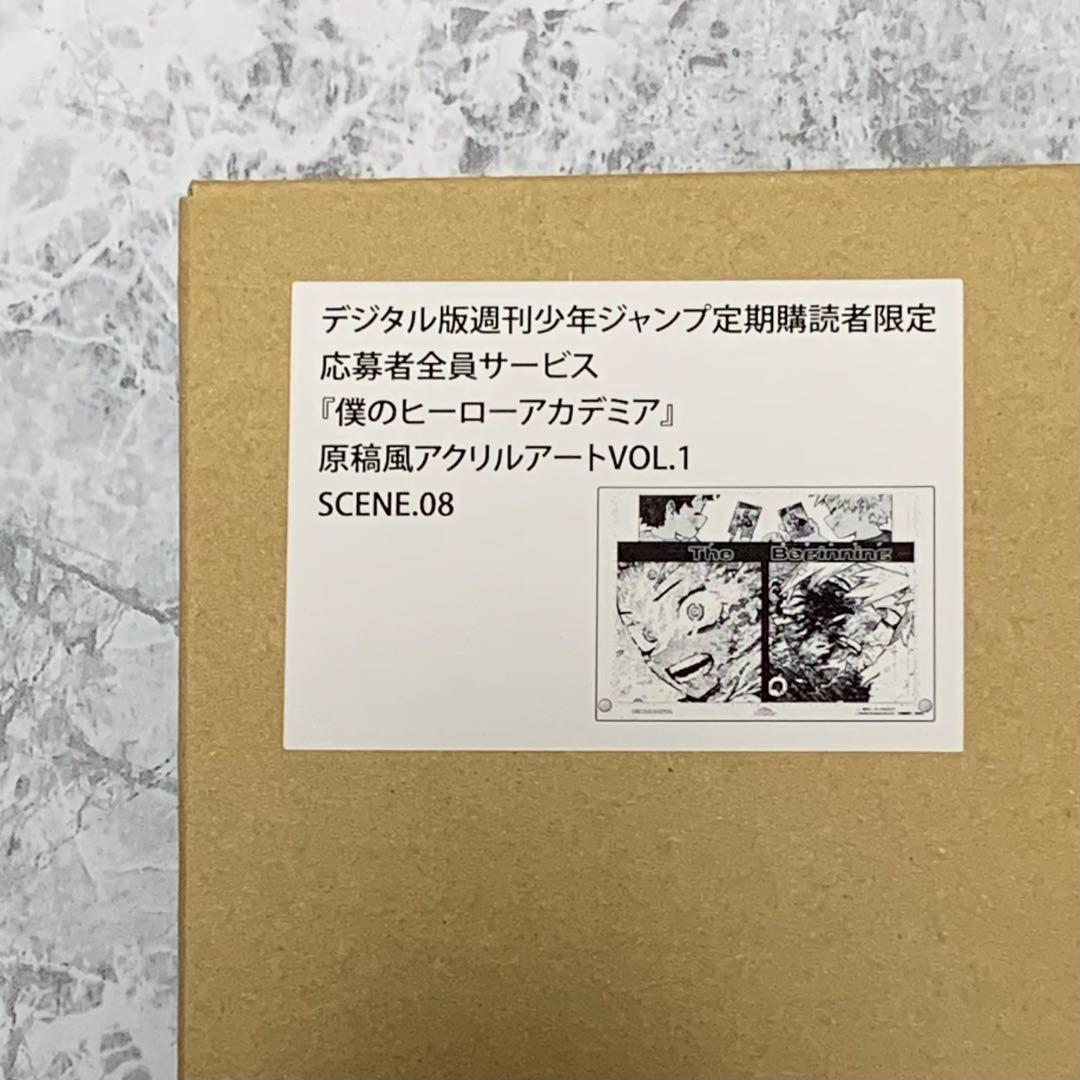 ヒロアカ 原稿風アクリルアートVOL.1、VOL.2 各全8種セット - メルカリ